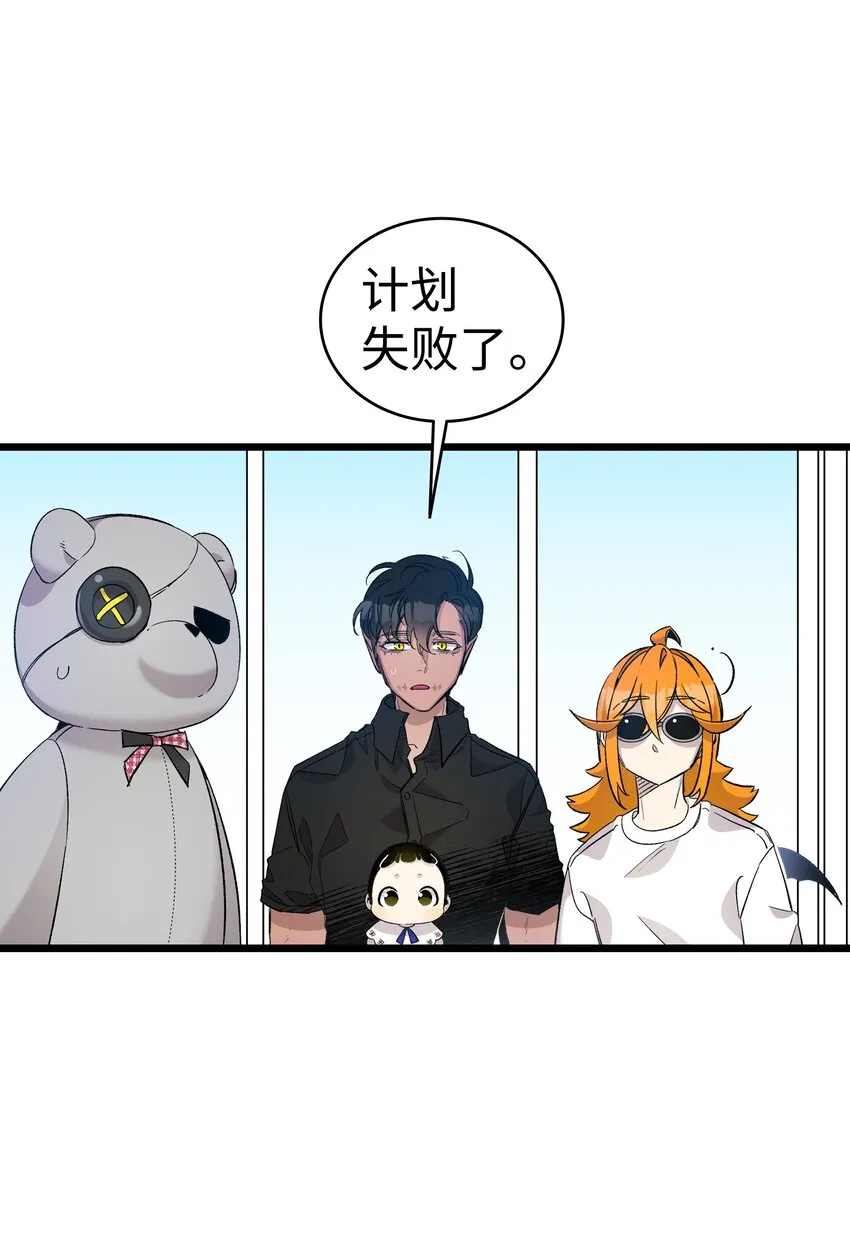116 遛狗 第3页