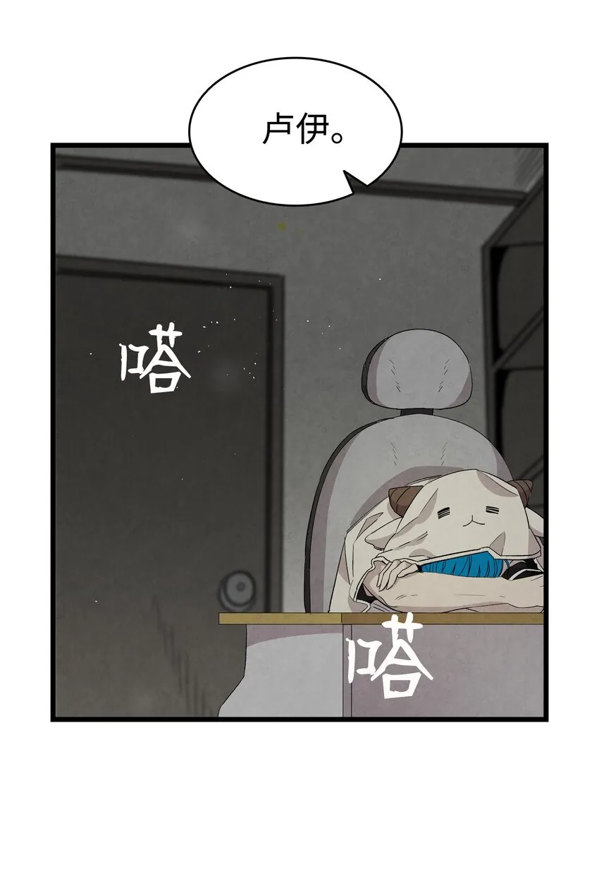 116 遛狗 第9页