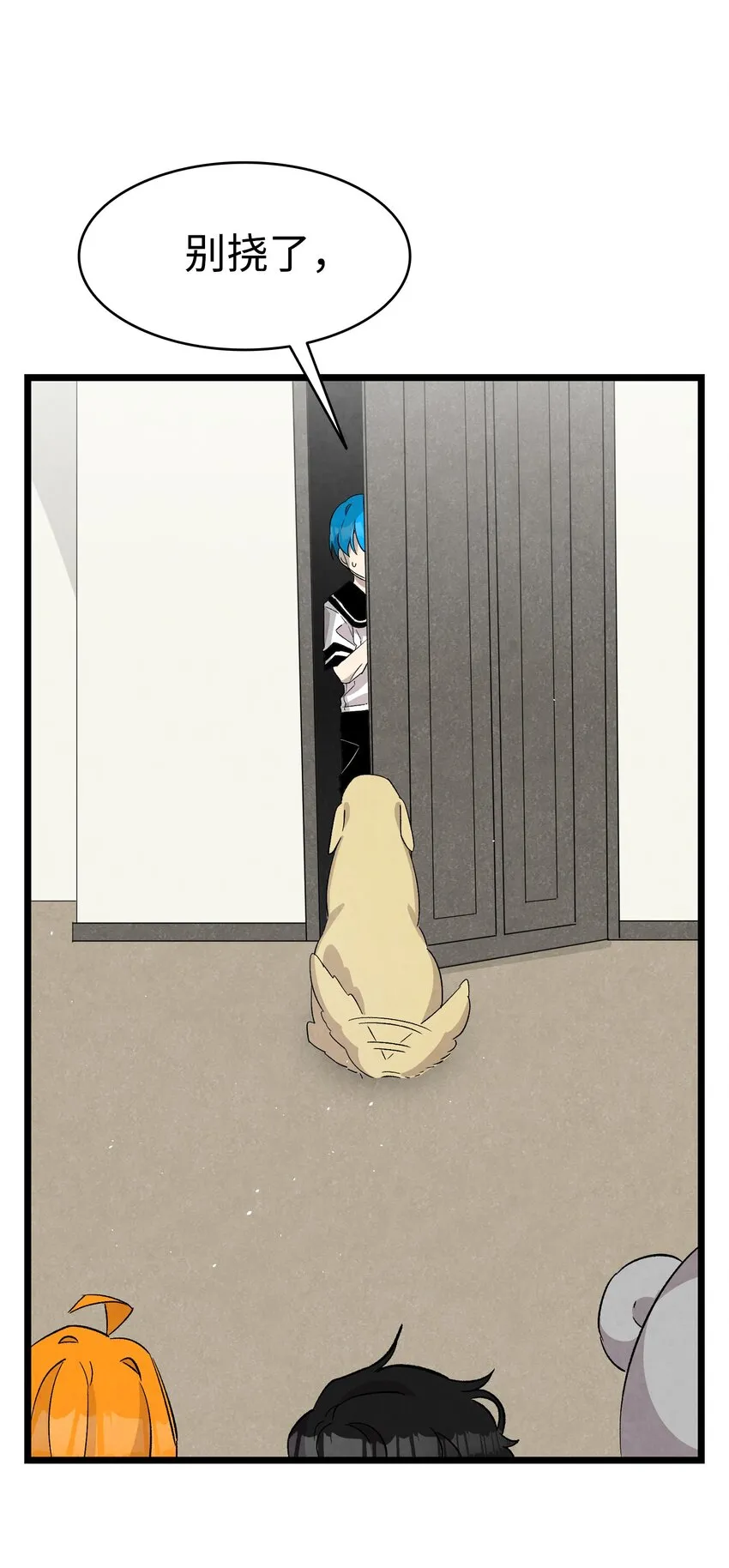 116 遛狗 第12页