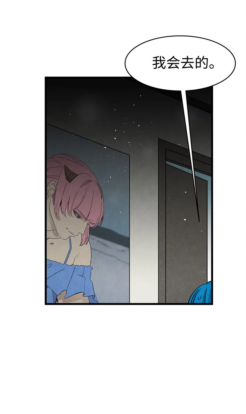 116 遛狗 第13页