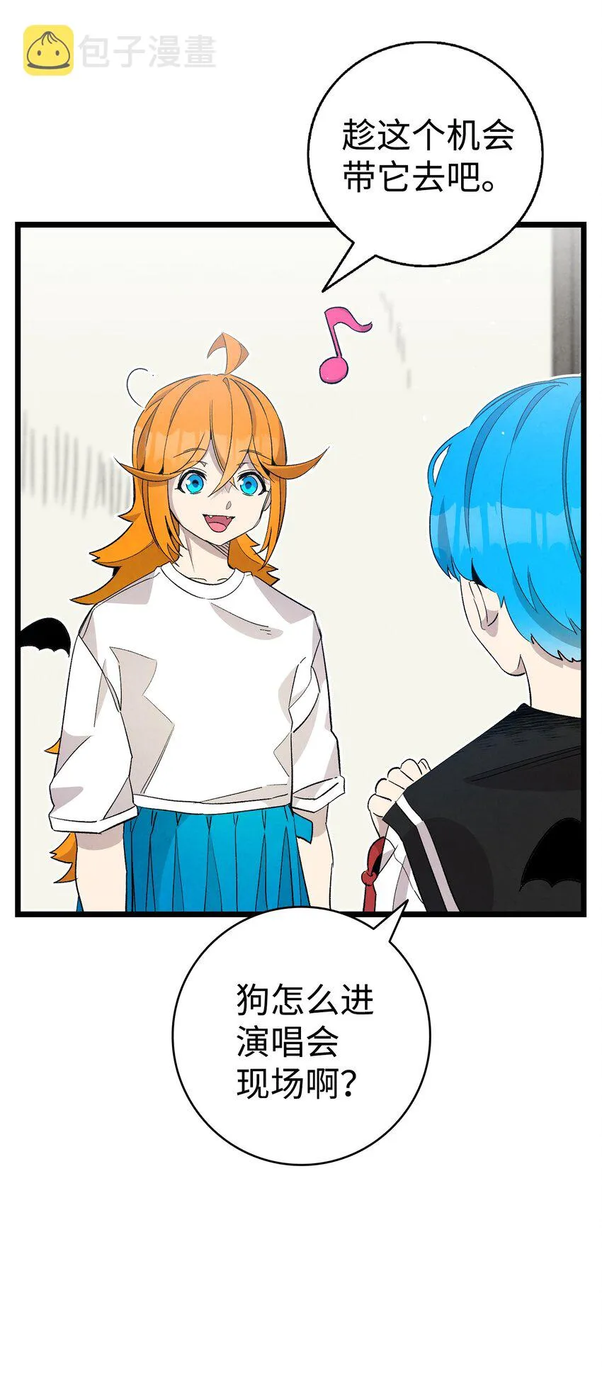 116 遛狗 第15页