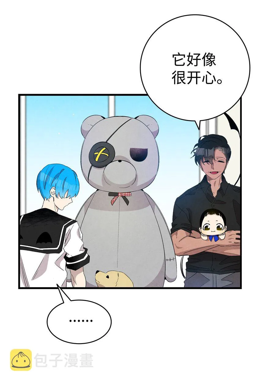 116 遛狗 第18页