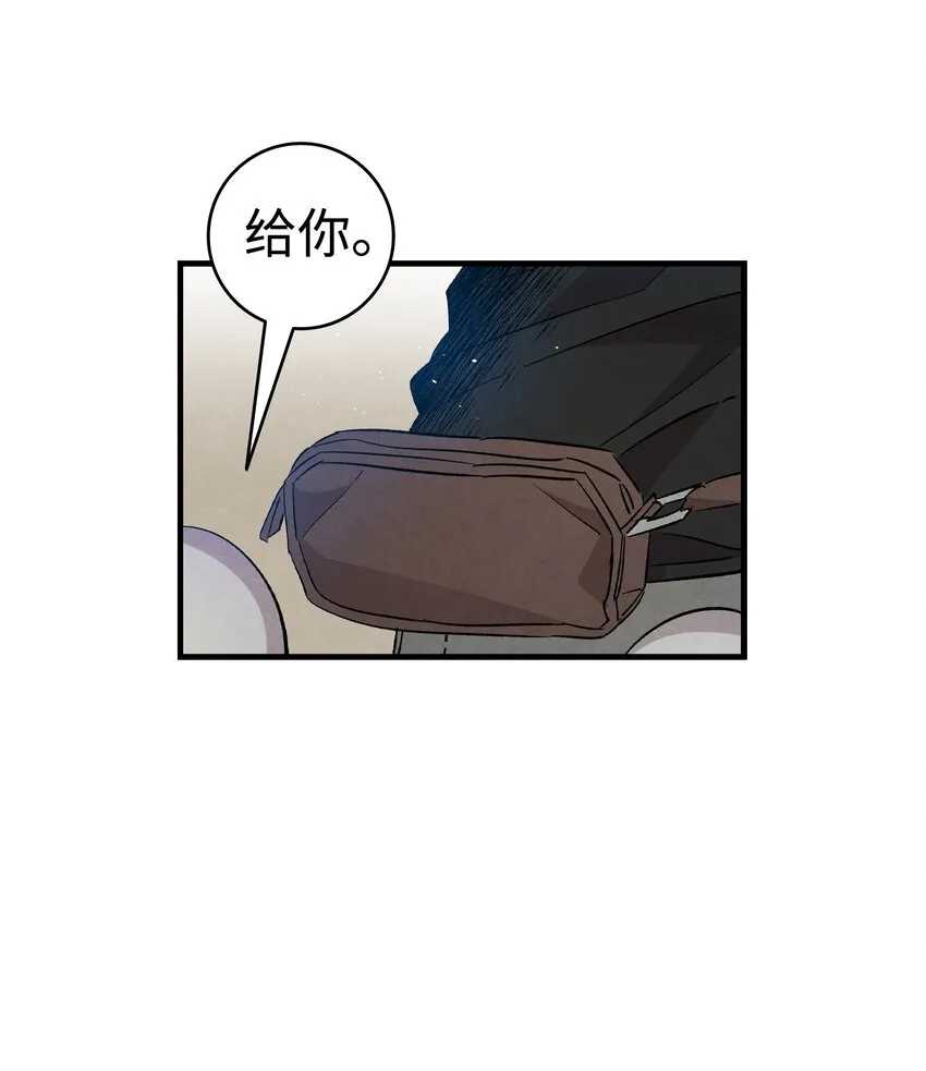 116 遛狗 第22页