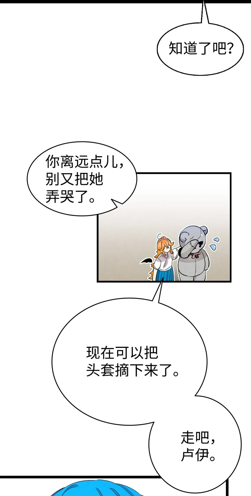 116 遛狗 第24页