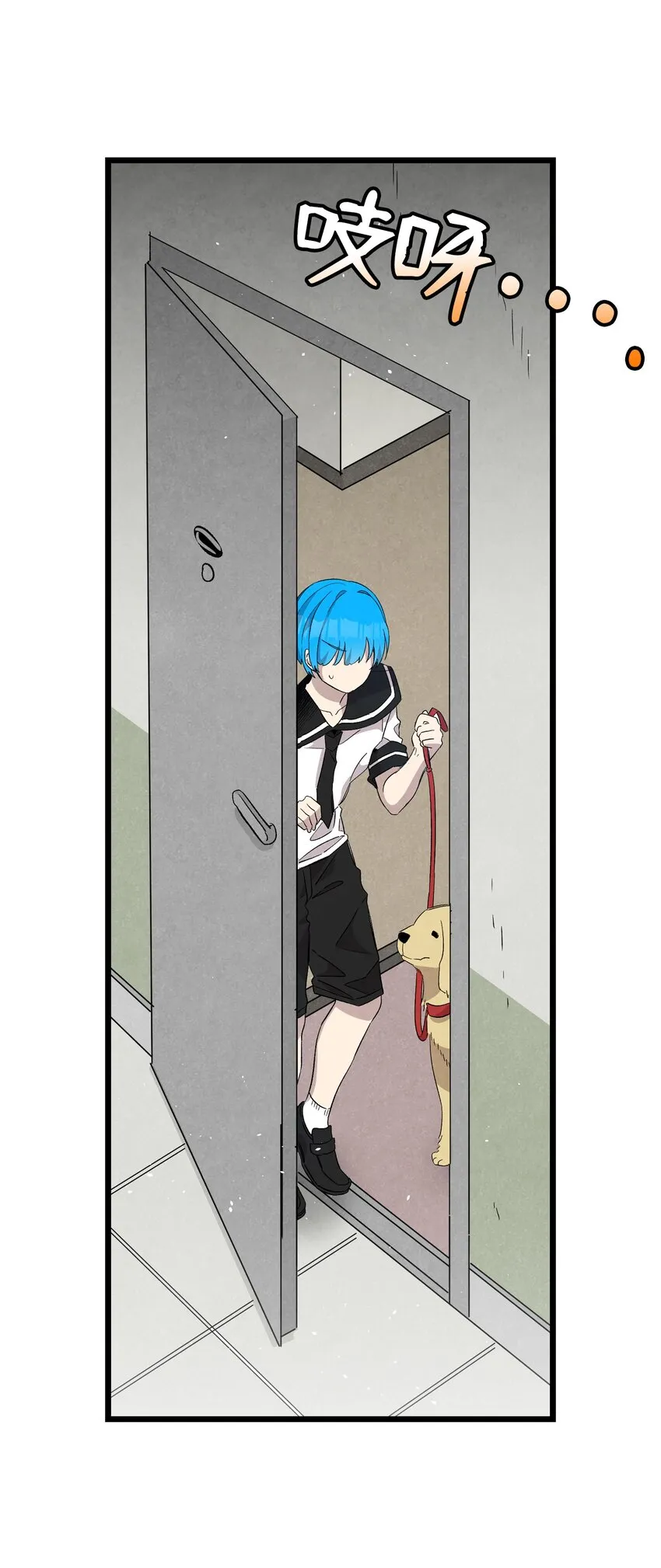 116 遛狗 第28页