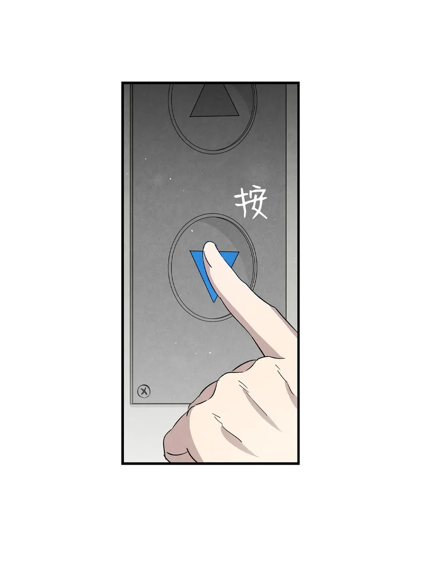 116 遛狗 第34页