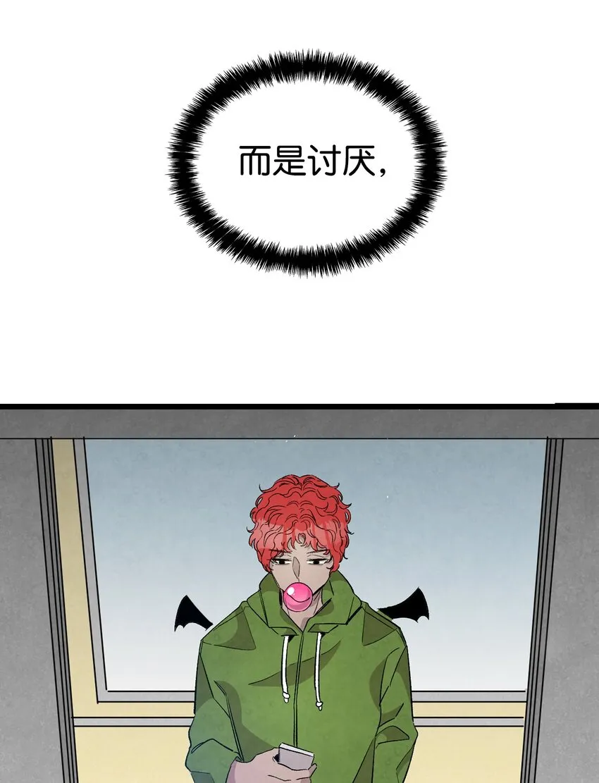 116 遛狗 第37页