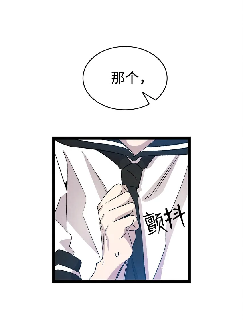 116 遛狗 第39页