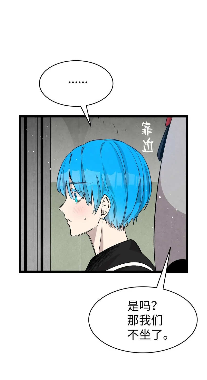 116 遛狗 第42页