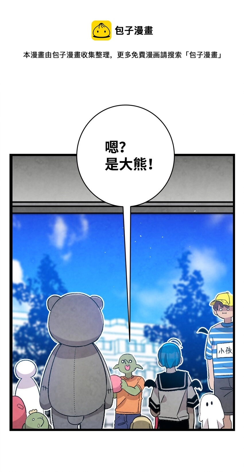 116 遛狗 第46页