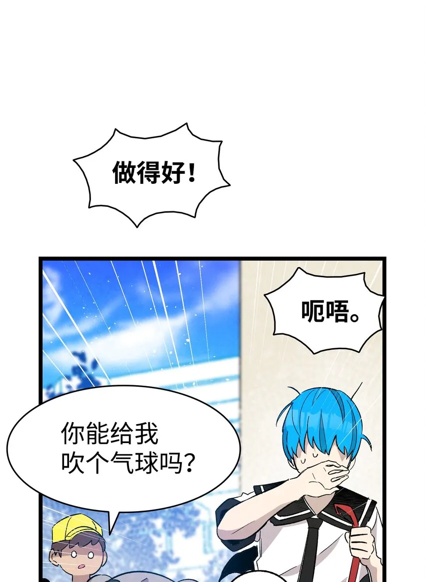 116 遛狗 第50页