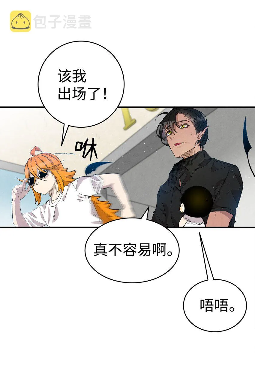 116 遛狗 第54页