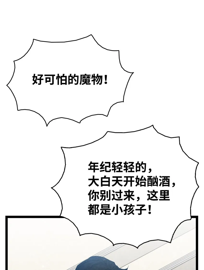 116 遛狗 第55页