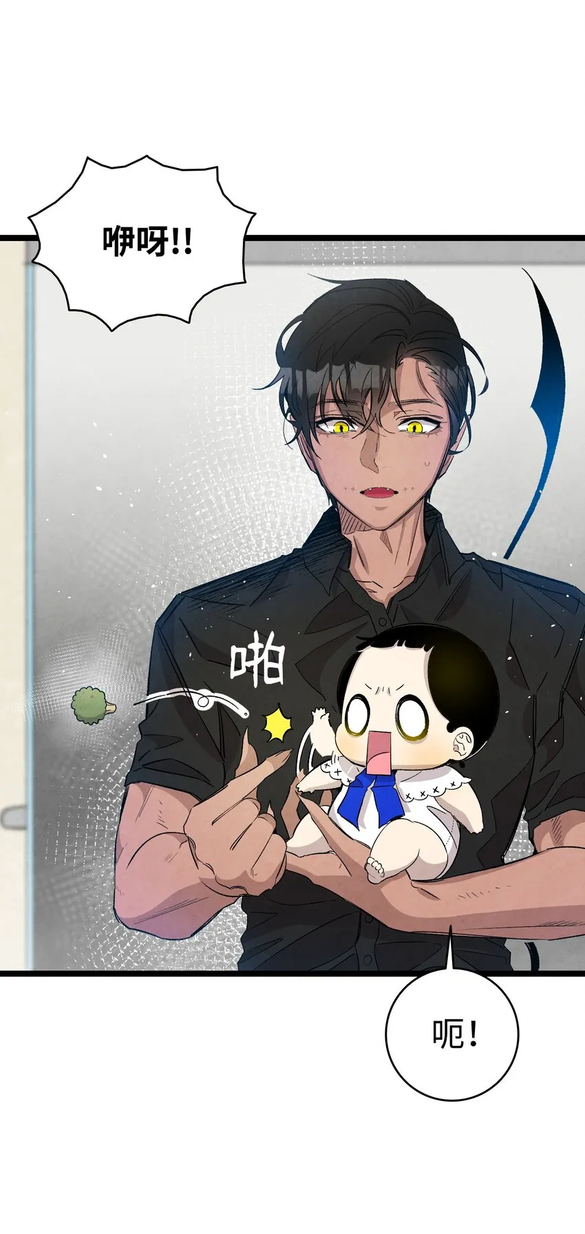 116 遛狗 第59页