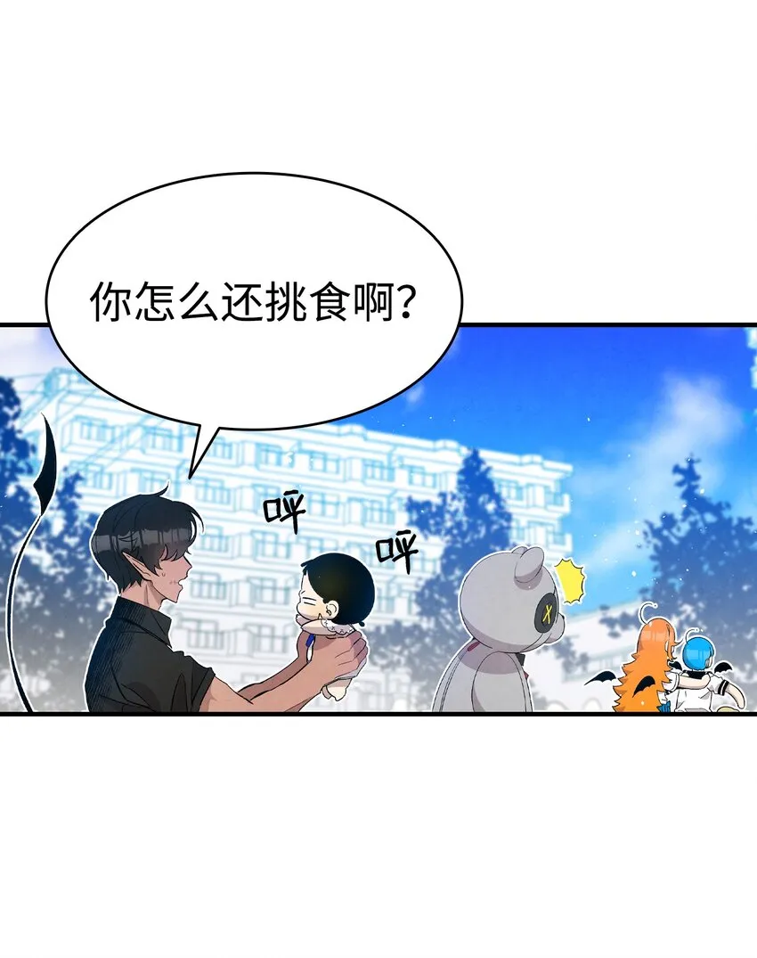 116 遛狗 第60页