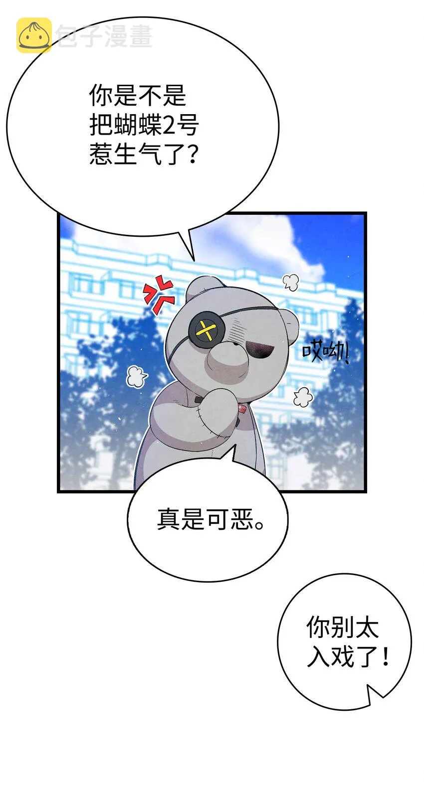 116 遛狗 第61页