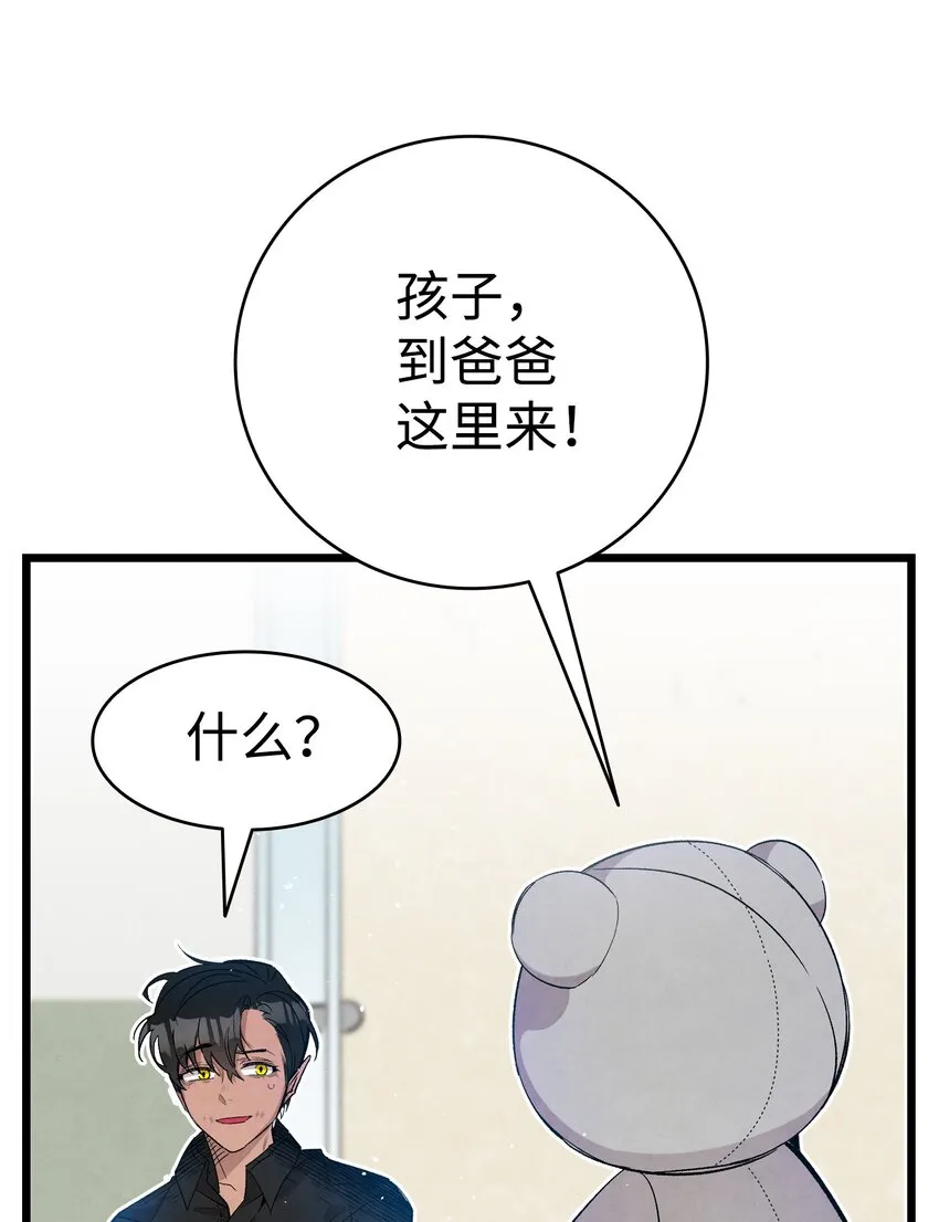116 遛狗 第62页