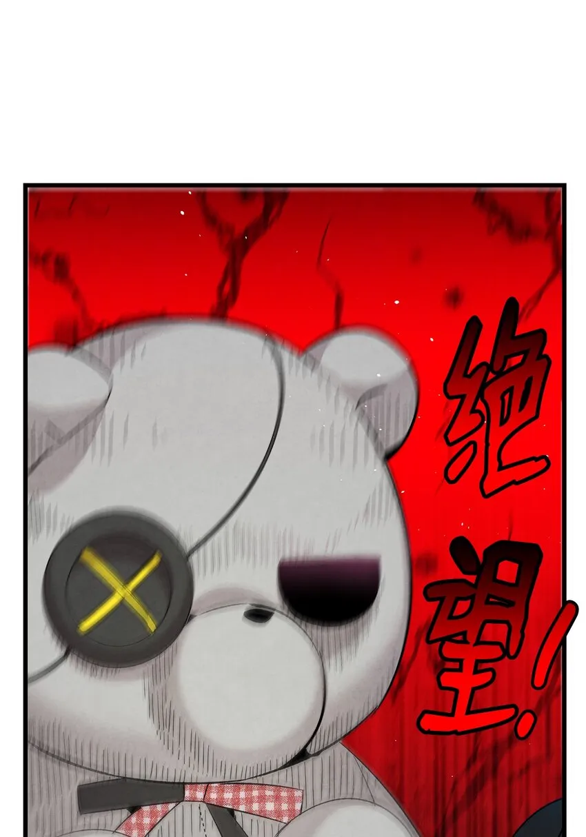 116 遛狗 第67页