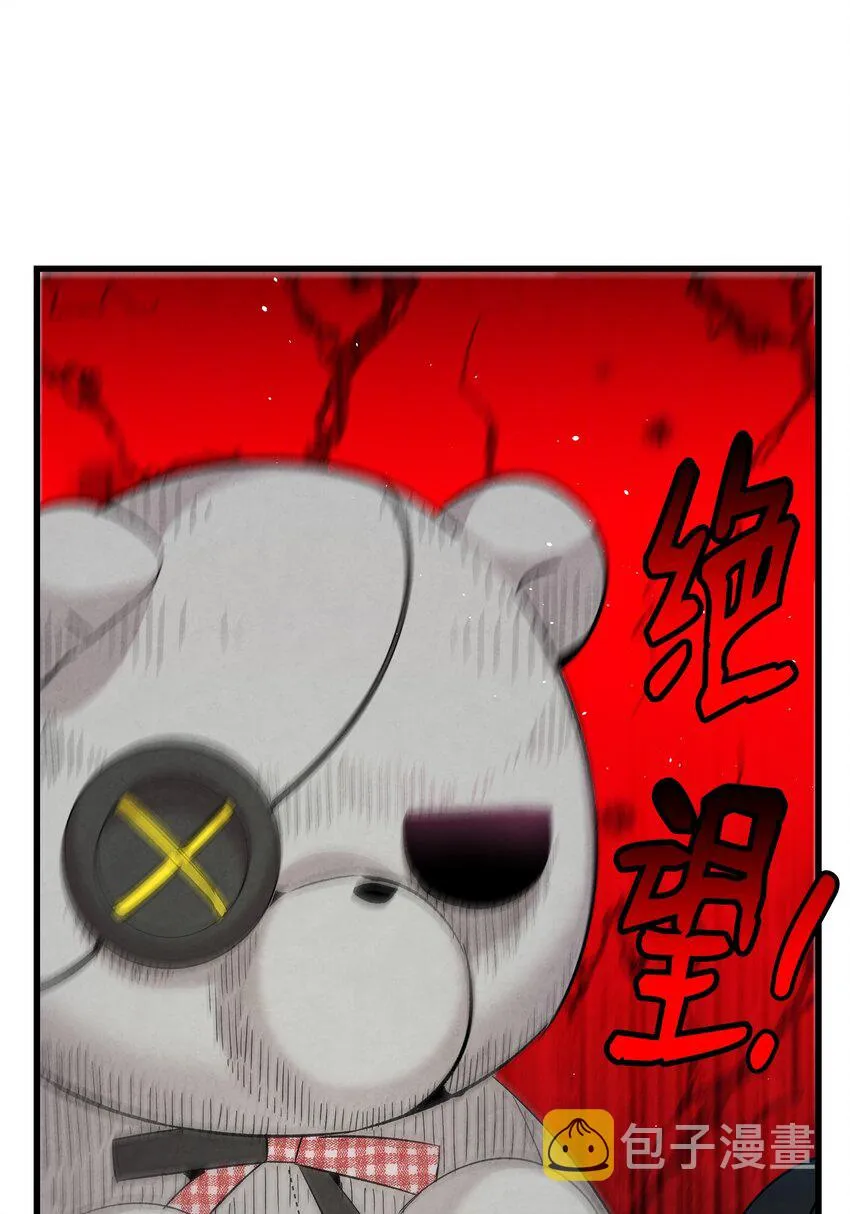 117 演唱会 第3页