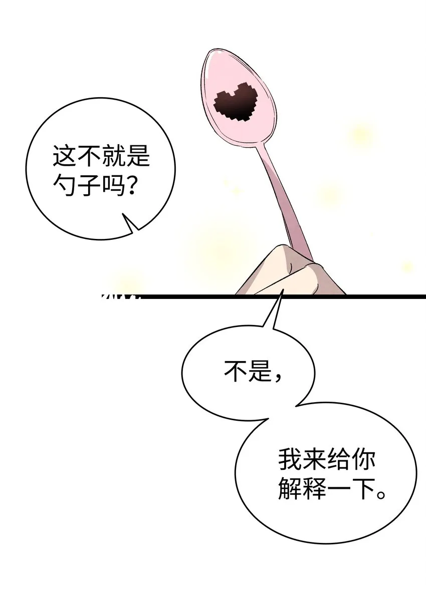 117 演唱会 第15页