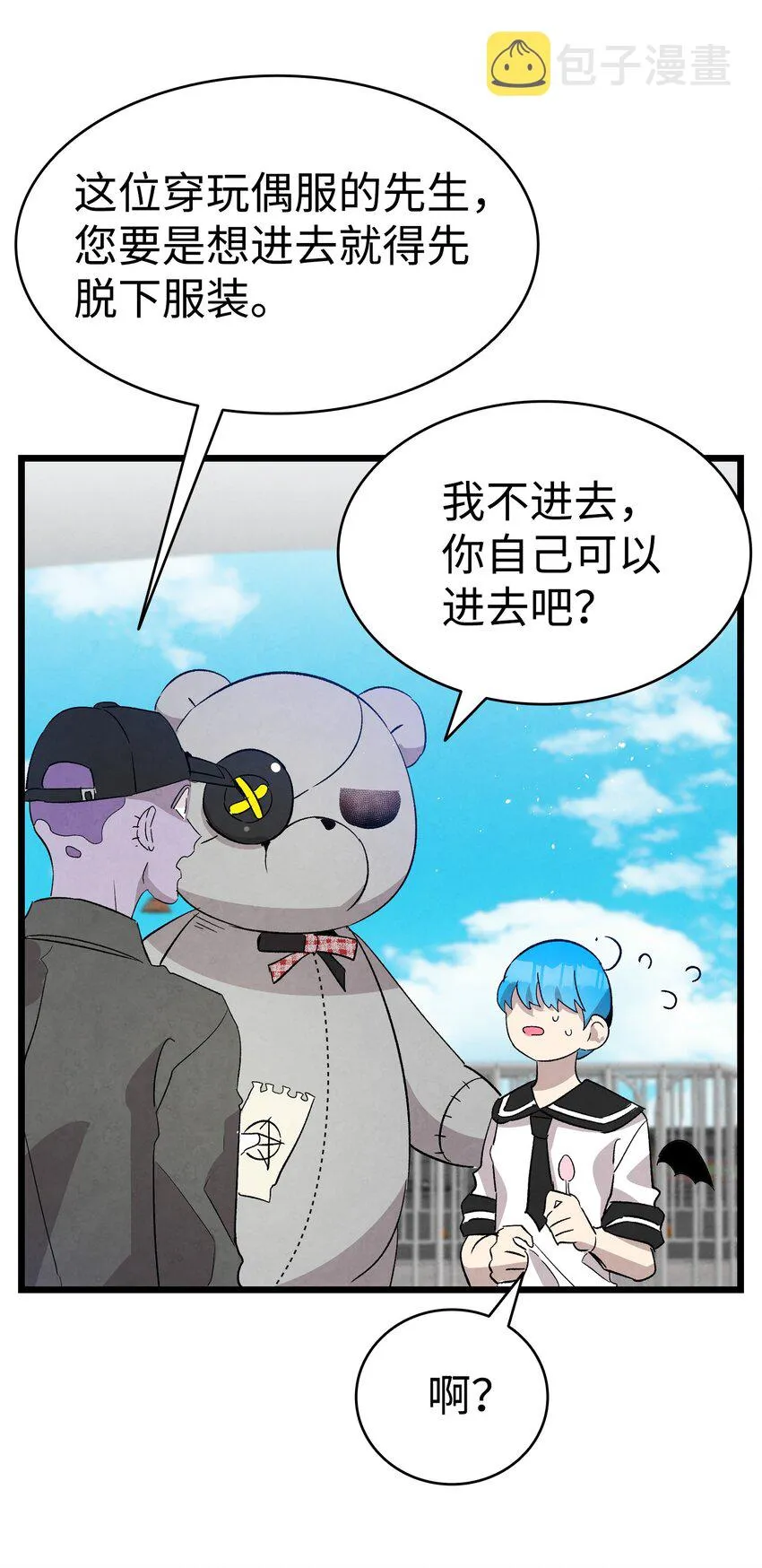 117 演唱会 第19页