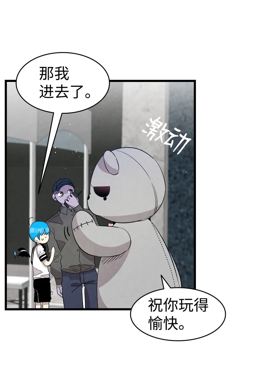 117 演唱会 第21页