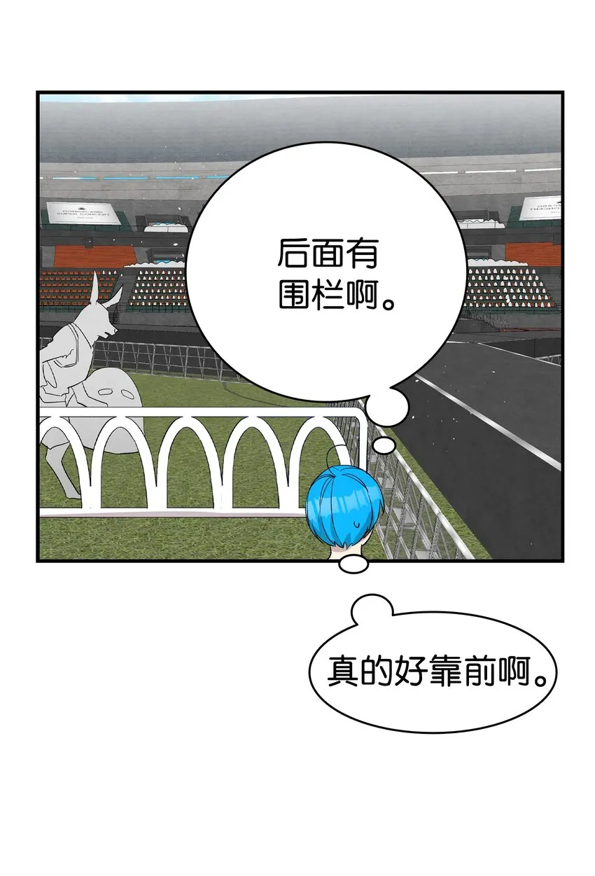 117 演唱会 第24页