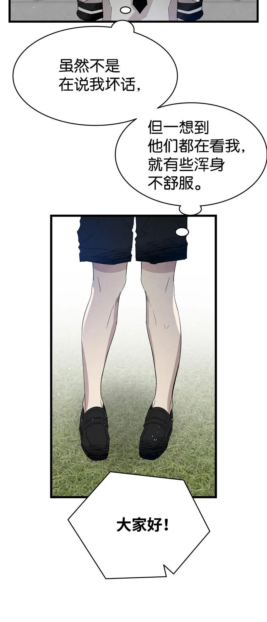 117 演唱会 第26页
