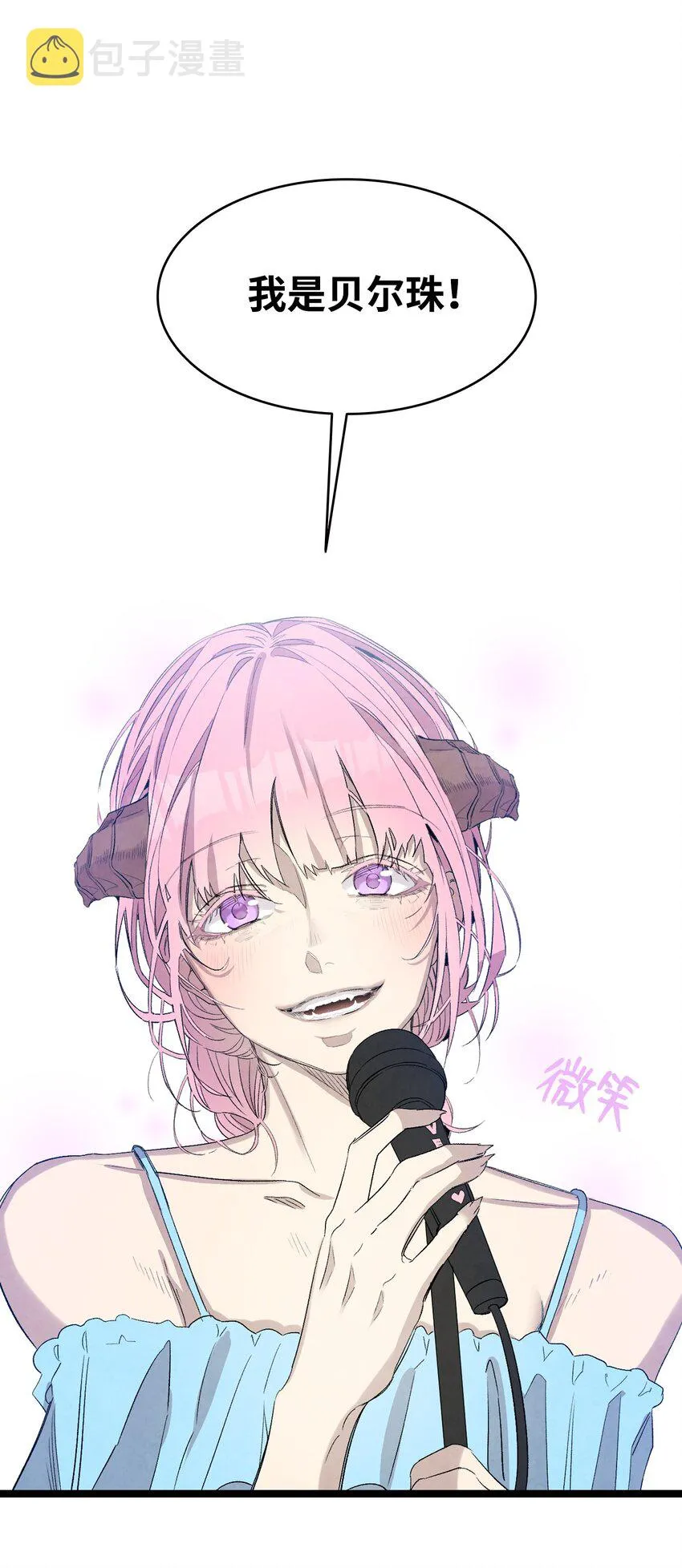 117 演唱会 第29页
