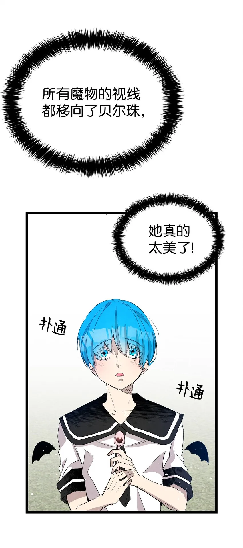 117 演唱会 第30页