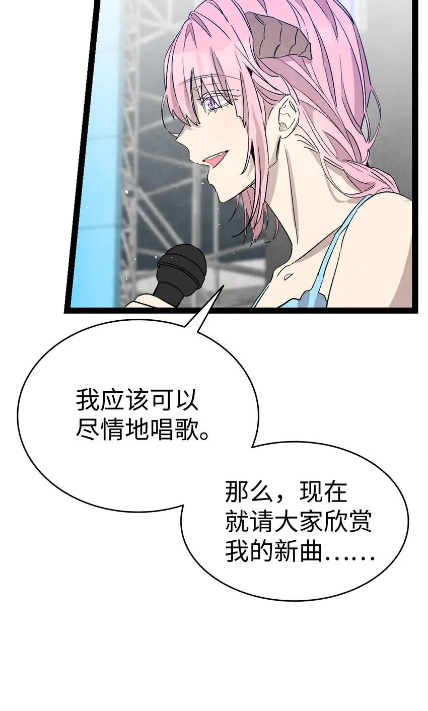 117 演唱会 第35页