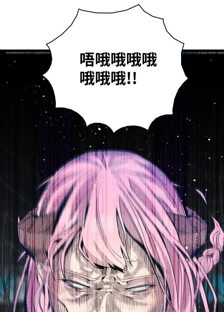 117 演唱会 第37页