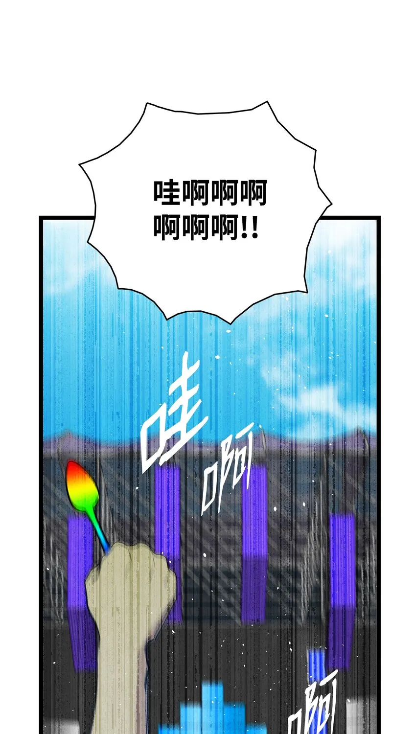 117 演唱会 第39页