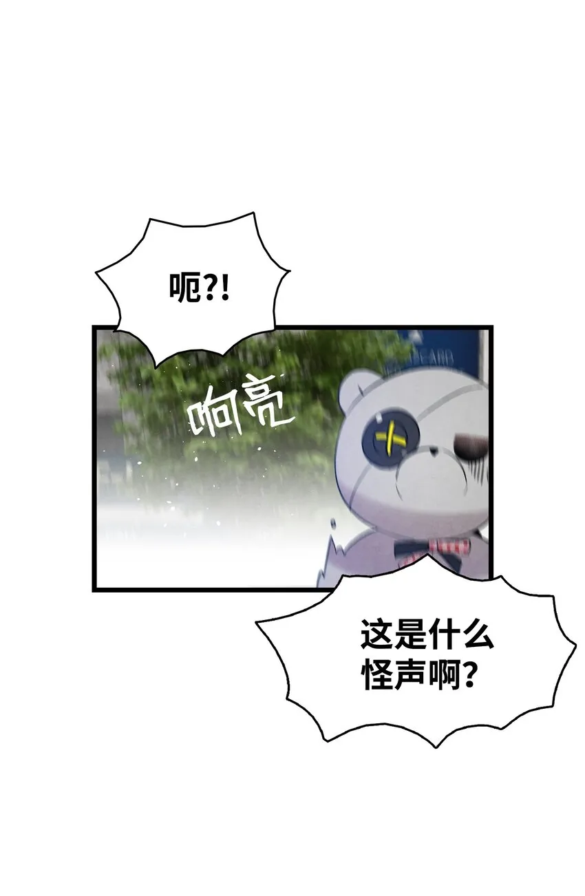 117 演唱会 第42页