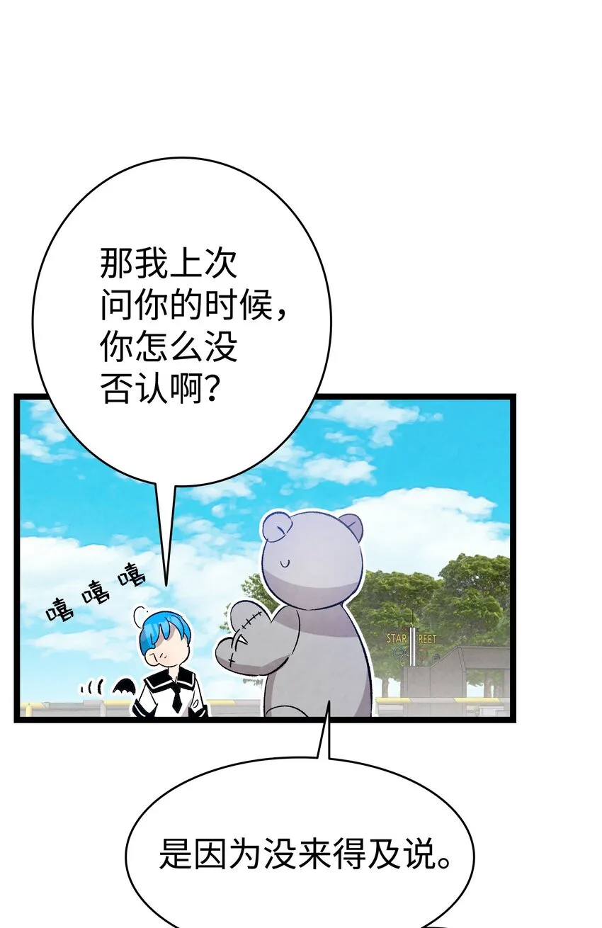 117 演唱会 第48页