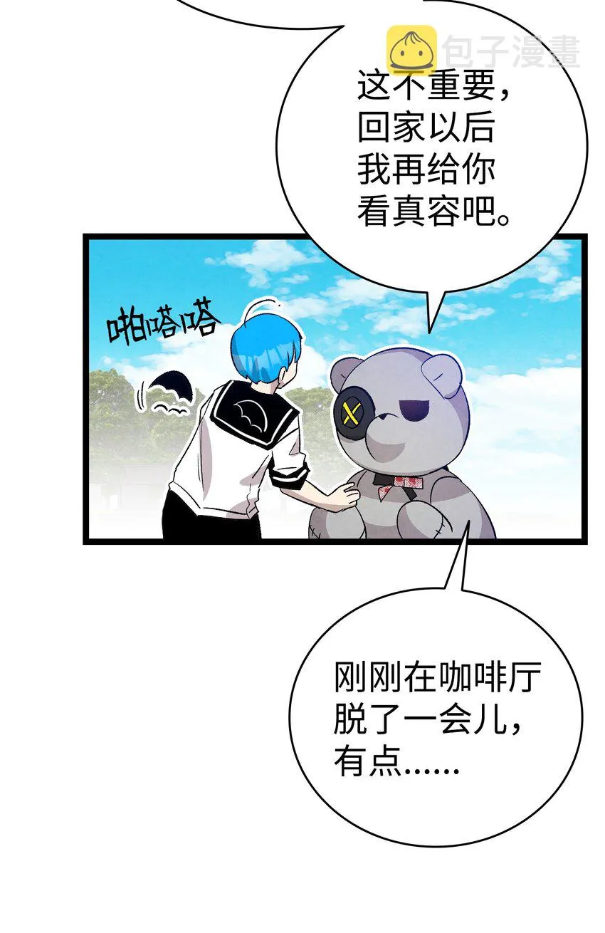 117 演唱会 第49页