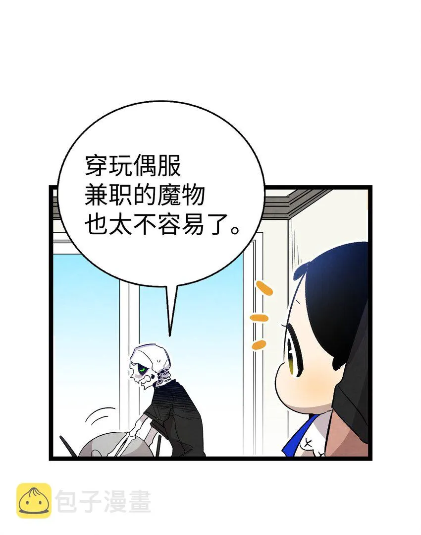 117 演唱会 第58页