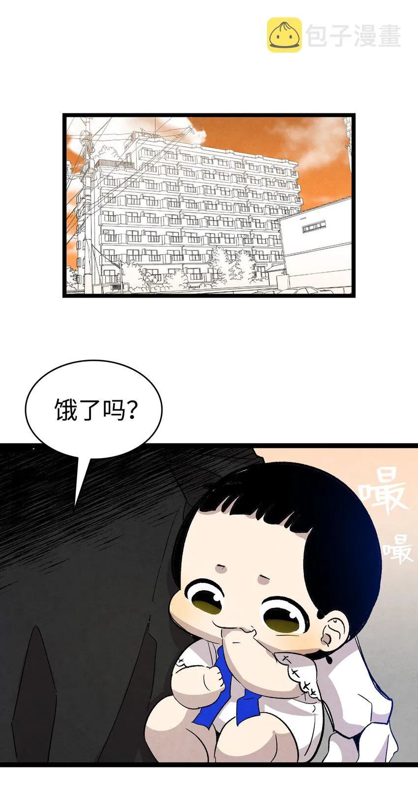 117 演唱会 第63页