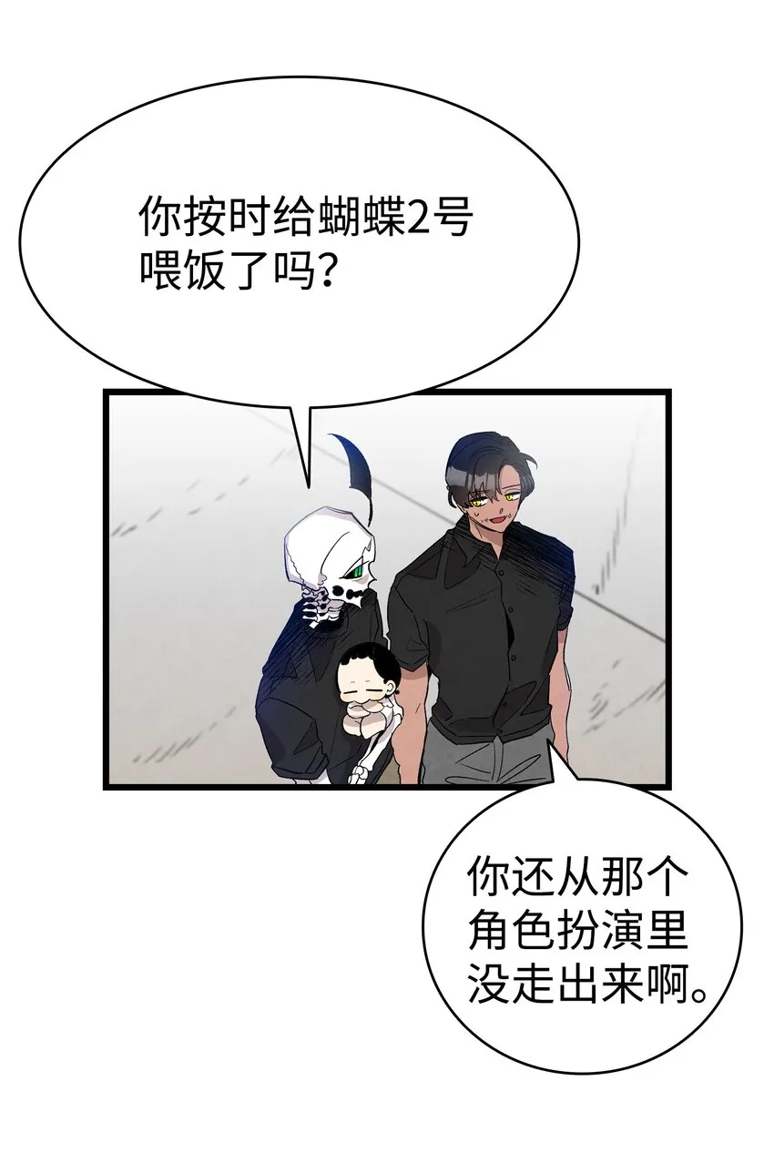117 演唱会 第64页