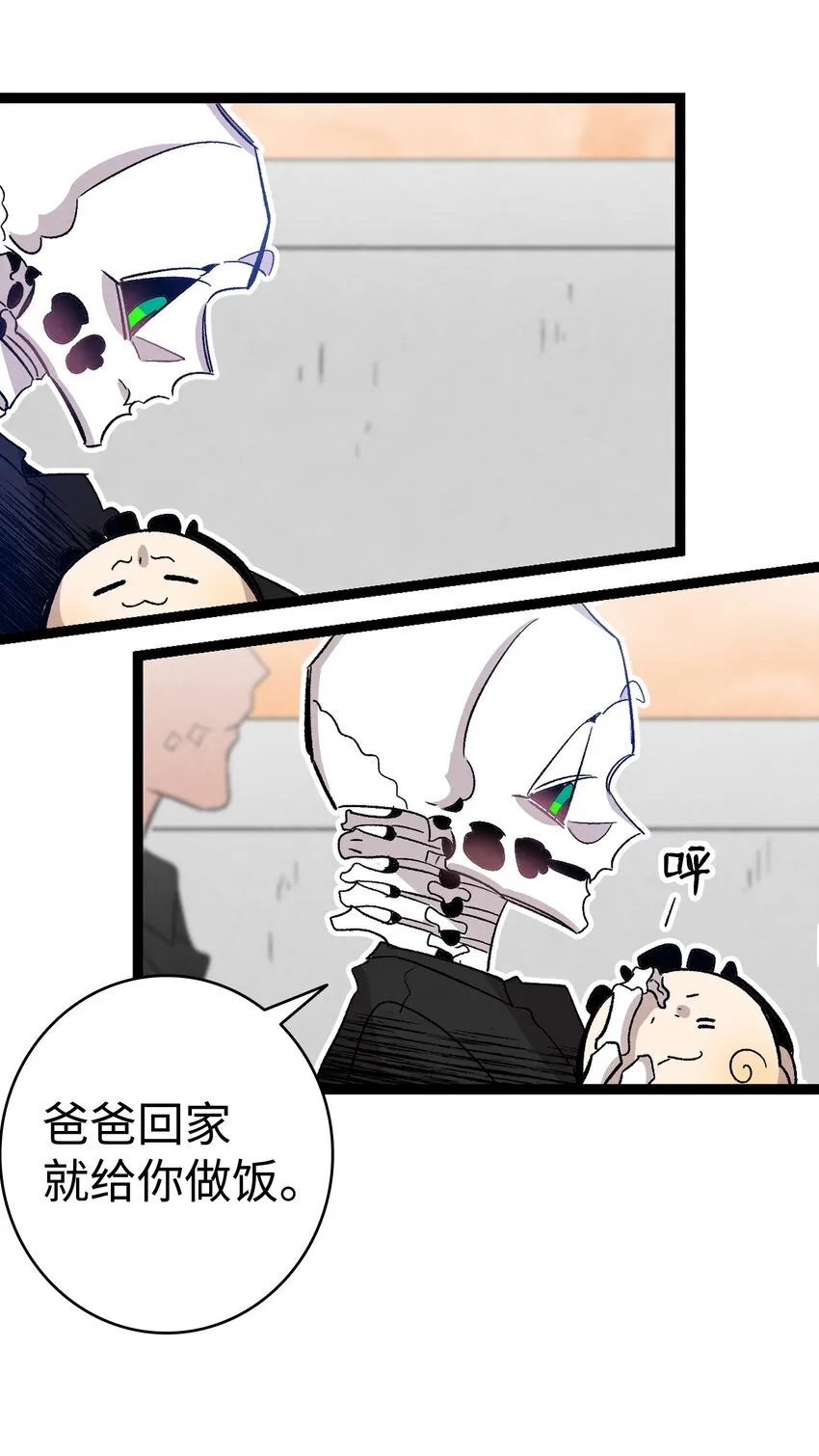117 演唱会 第65页