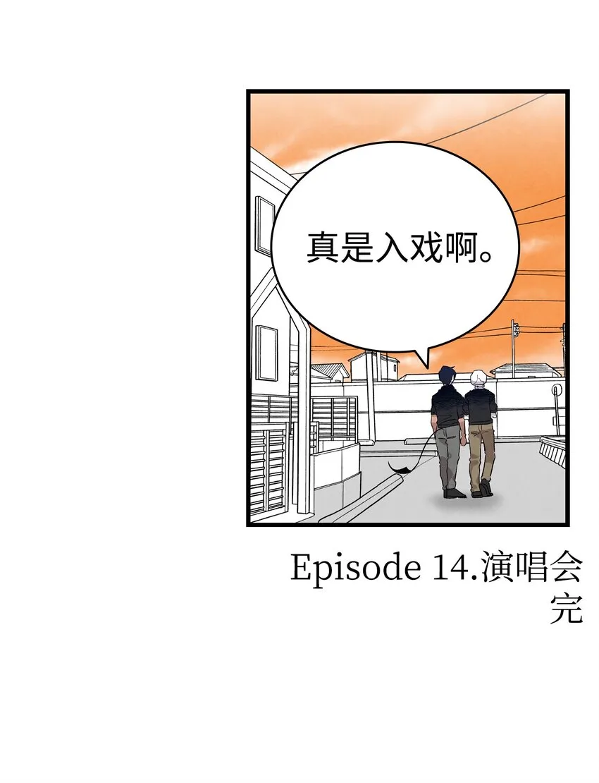 117 演唱会 第66页