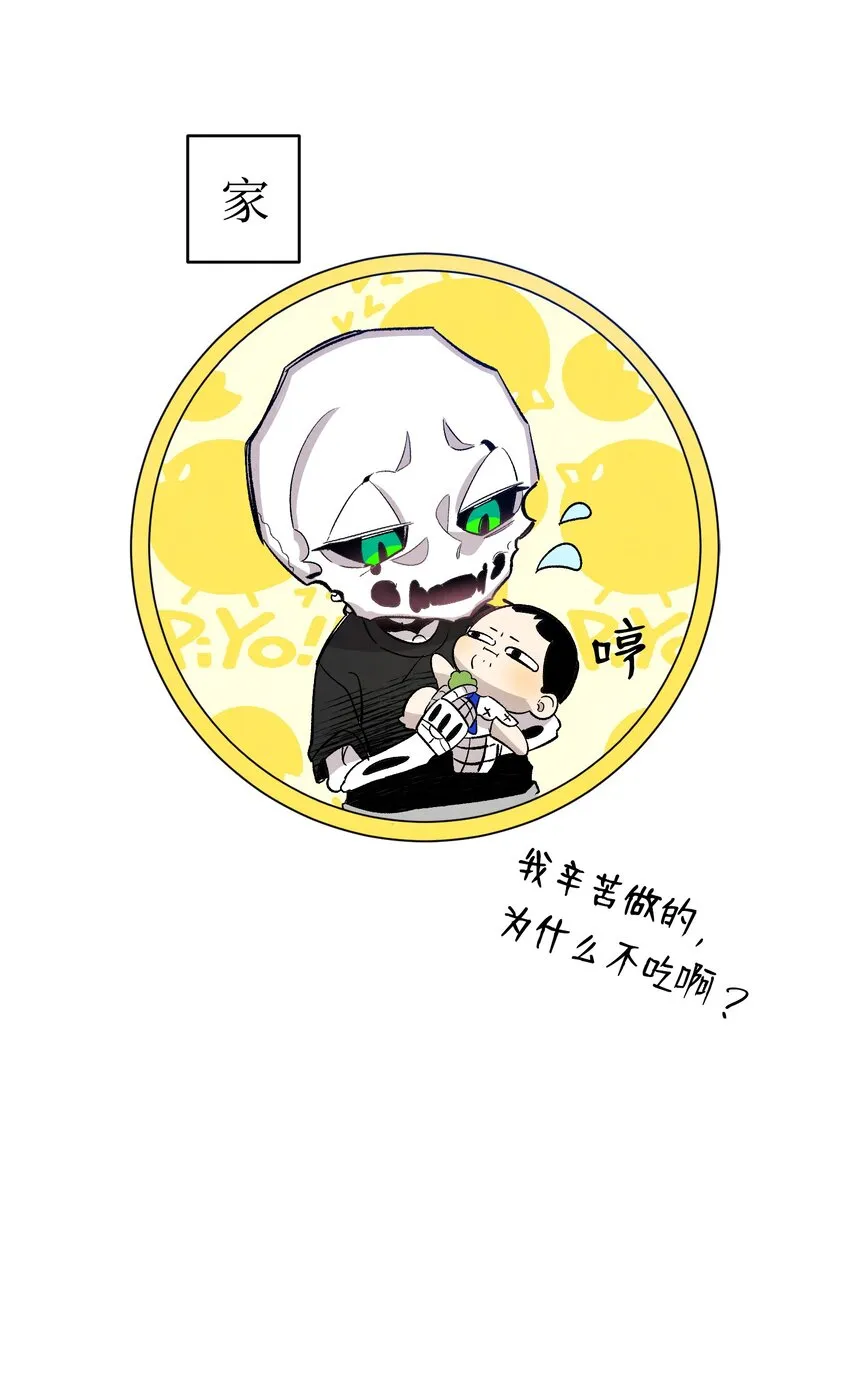 117 演唱会 第67页
