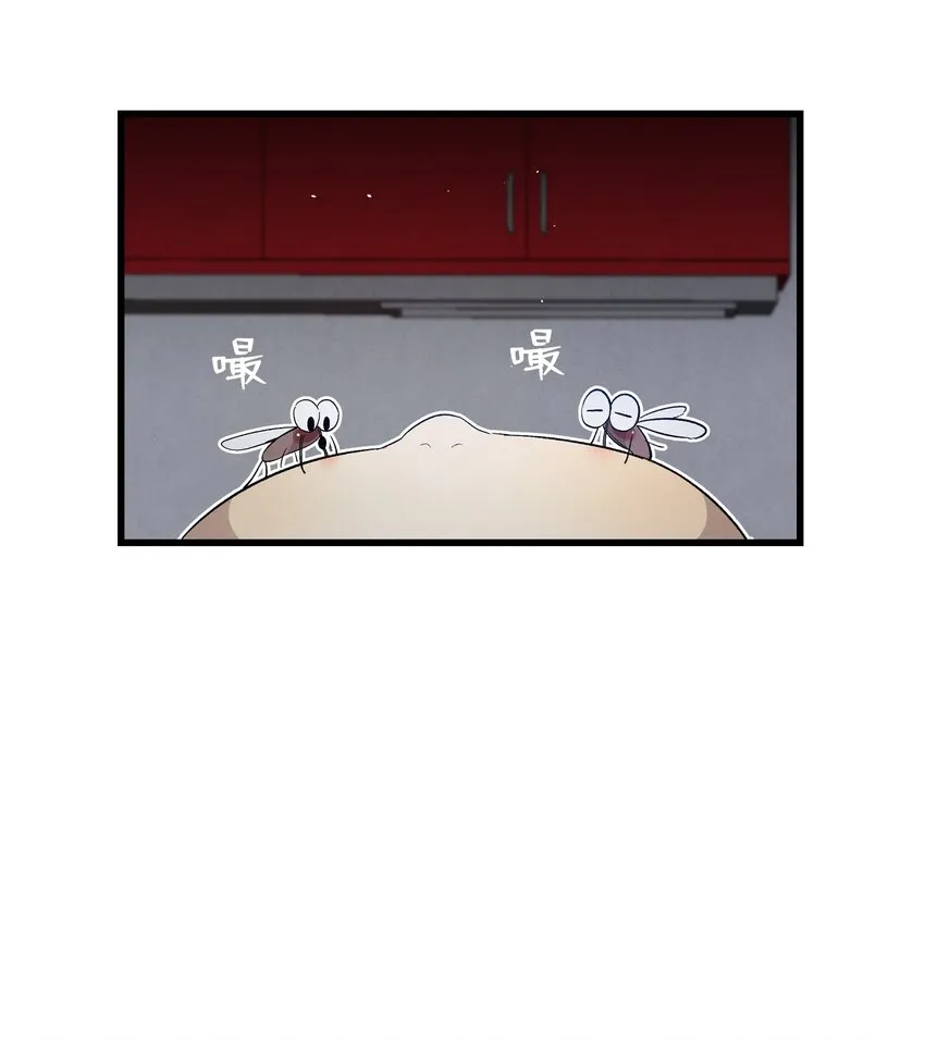118 虫子风波 第30页