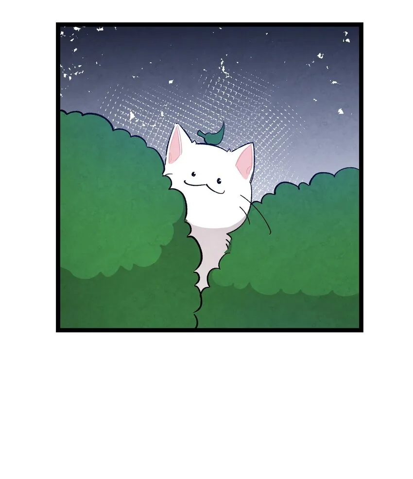 118 虫子风波 第59页