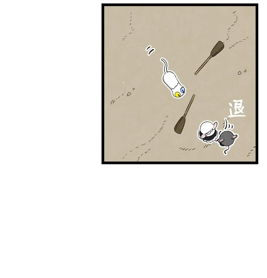 118 虫子风波 第65页