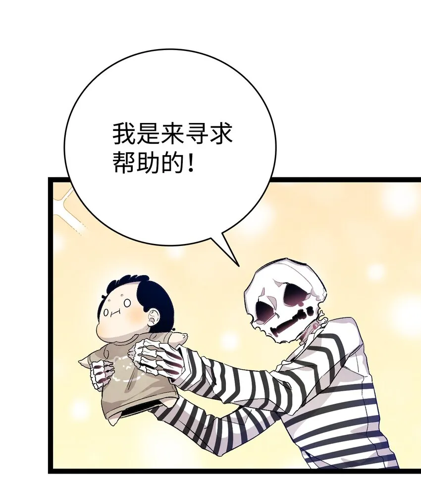 119 电视机 第2页