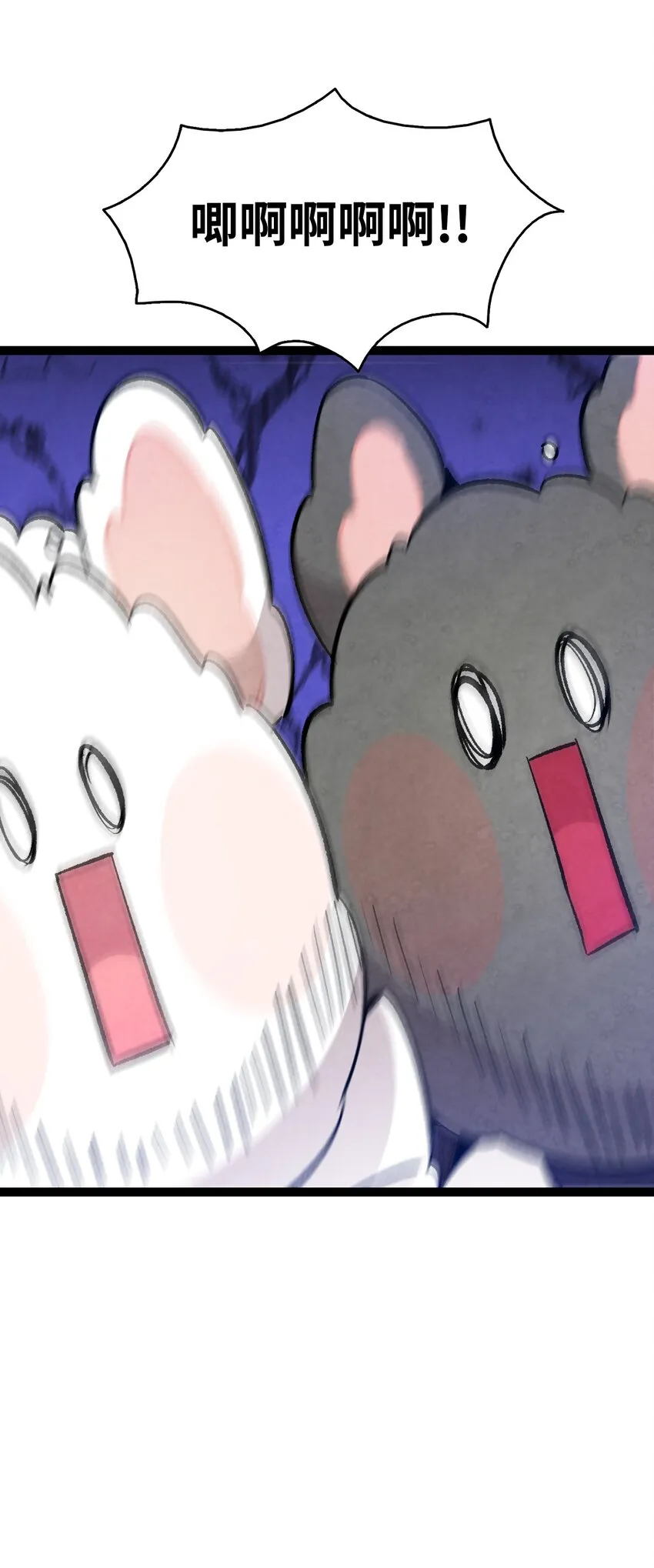 119 电视机 第4页