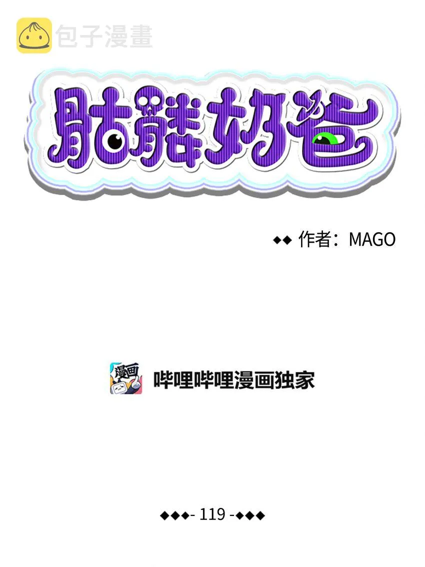 119 电视机 第5页