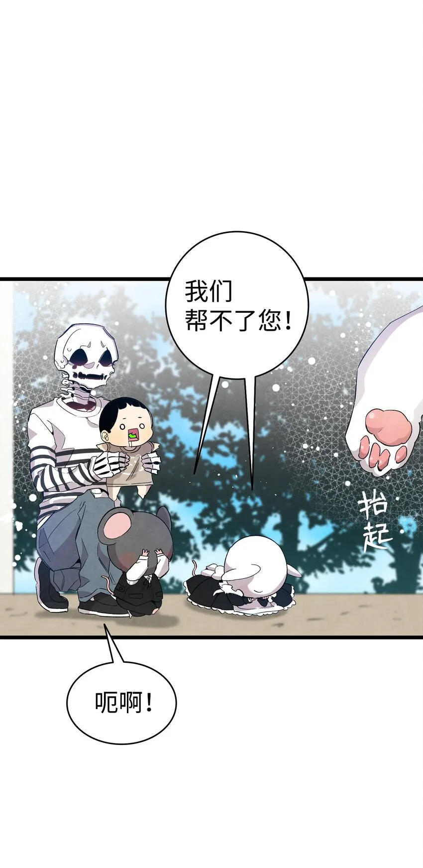 119 电视机 第6页