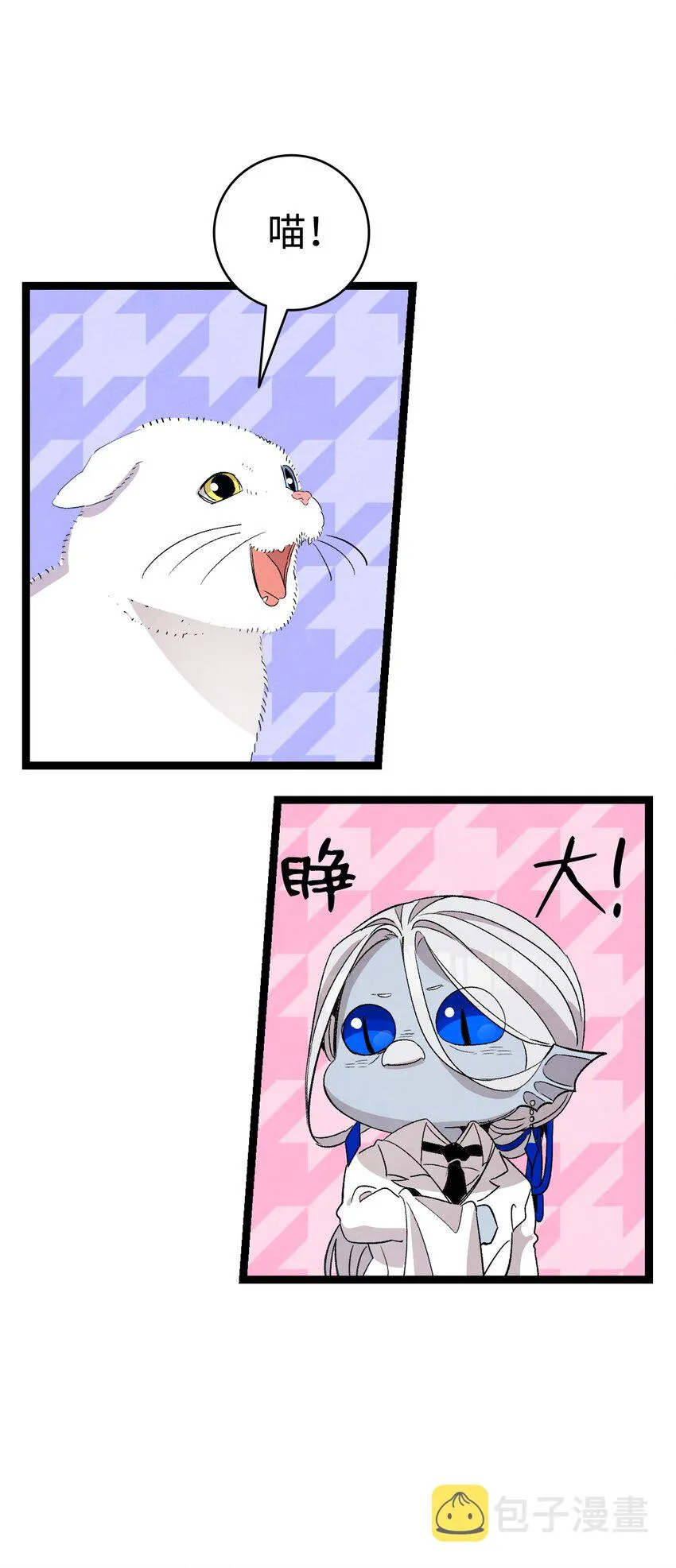 119 电视机 第16页